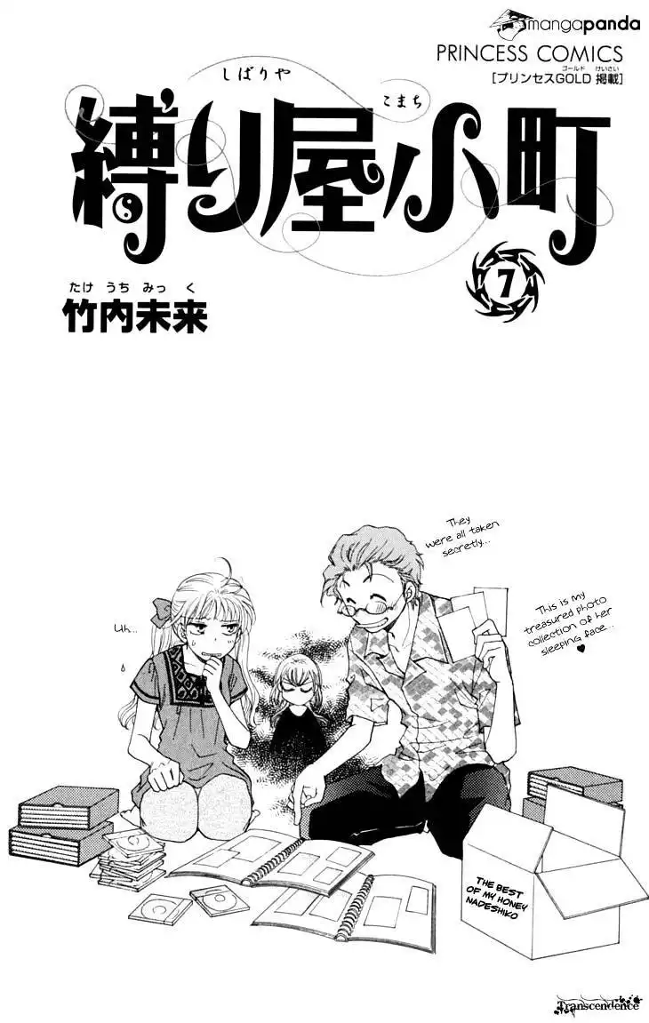 Shibariya Komachi Chapter 24 4